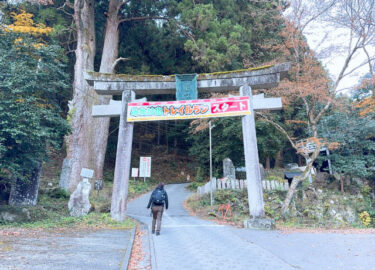 【レースレポート】2024年大会納め！2回目のみたけ山登山競走 2024/12/8(日)